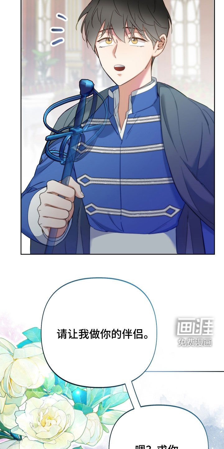 第105章：【第二季】争夺