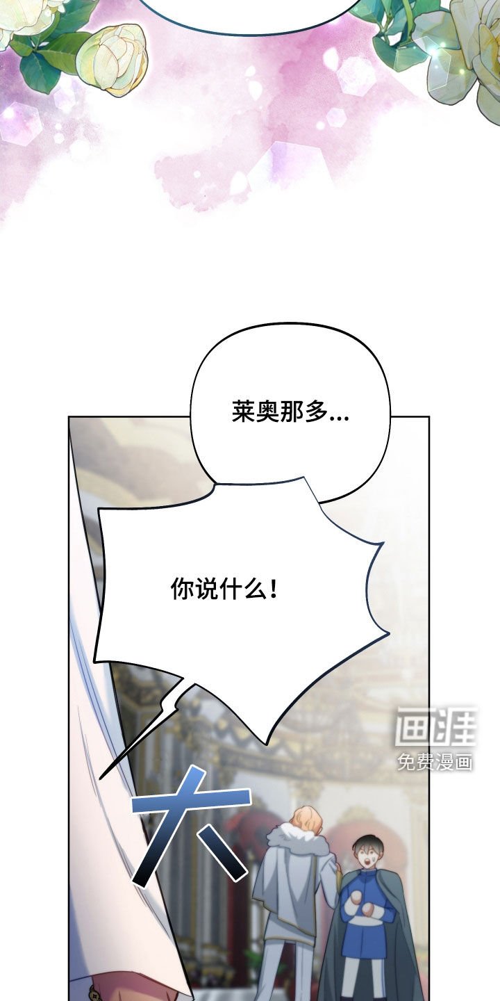 第105章：【第二季】争夺