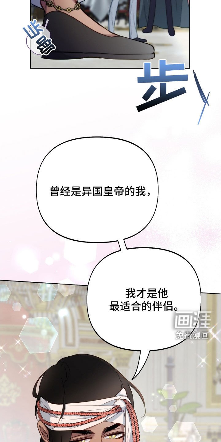 第105章：【第二季】争夺