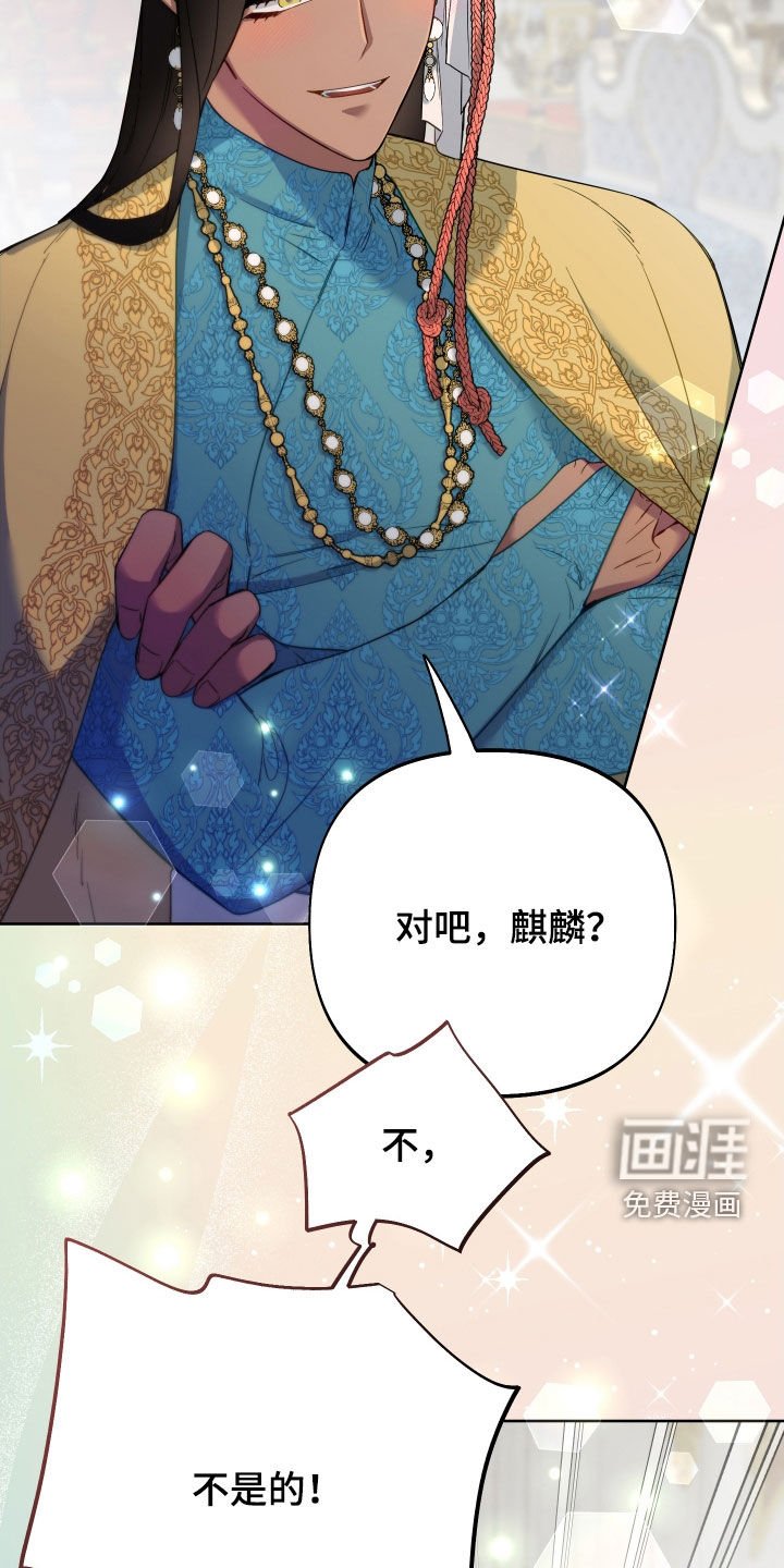 第105章：【第二季】争夺