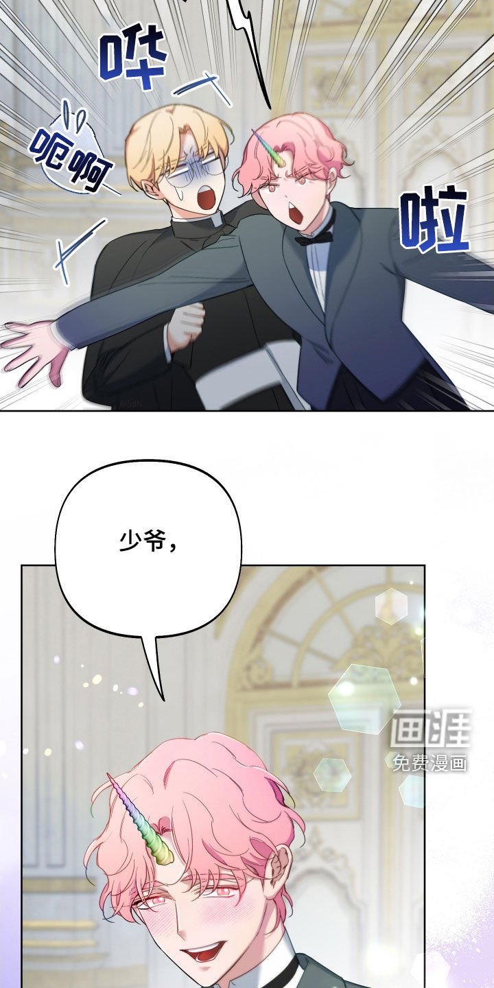 第105章：【第二季】争夺