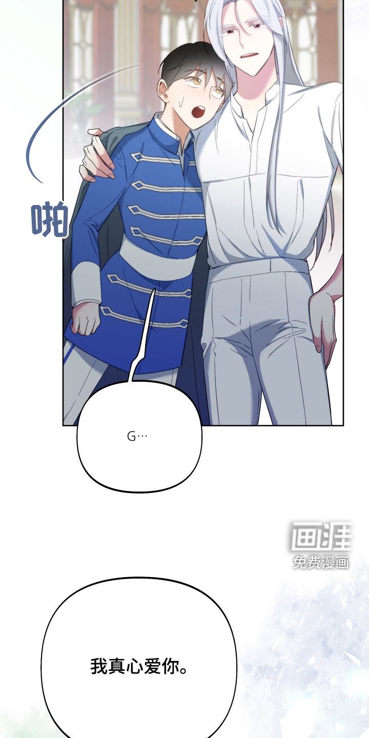第105章：【第二季】争夺