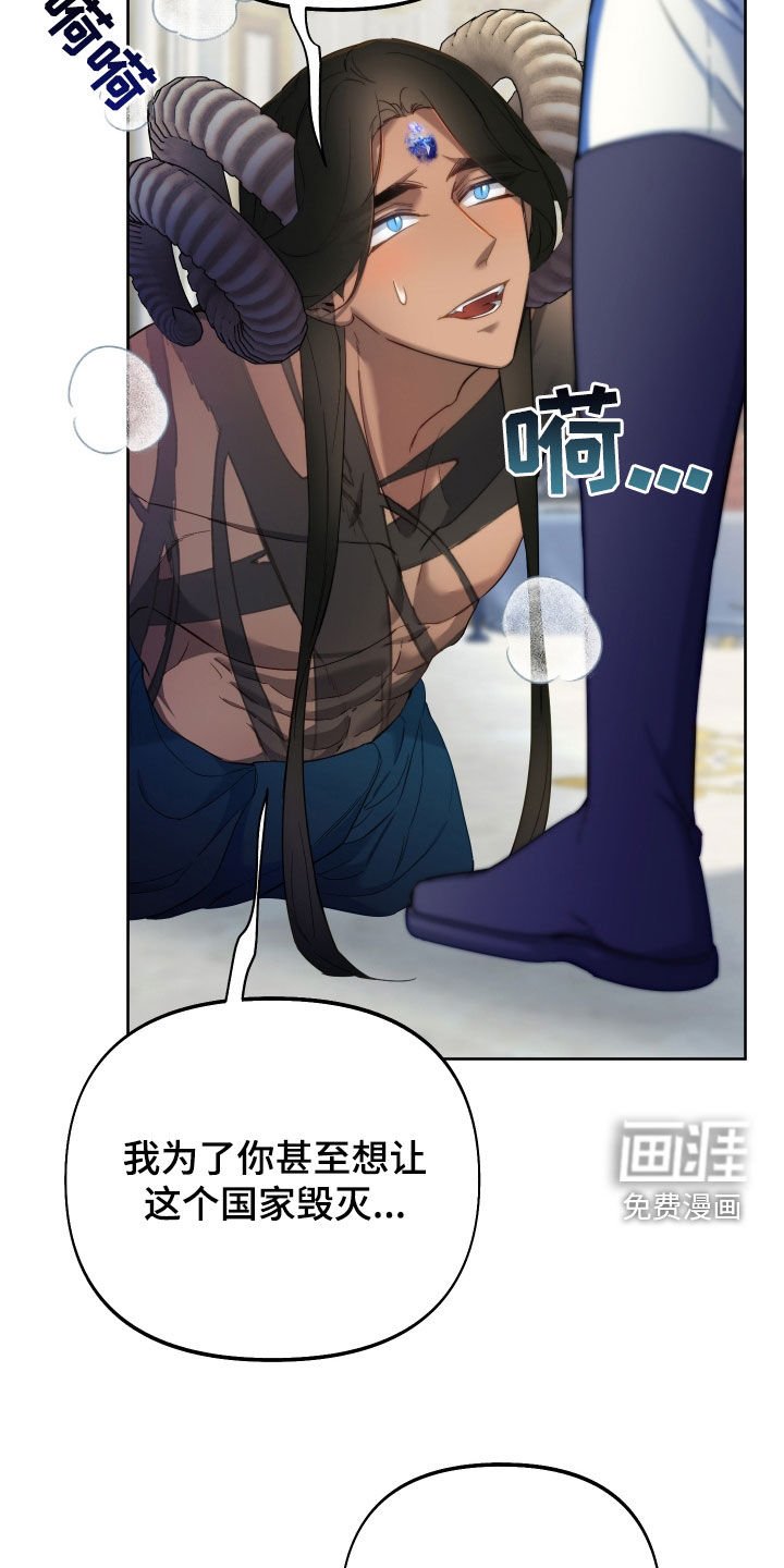 第105章：【第二季】争夺