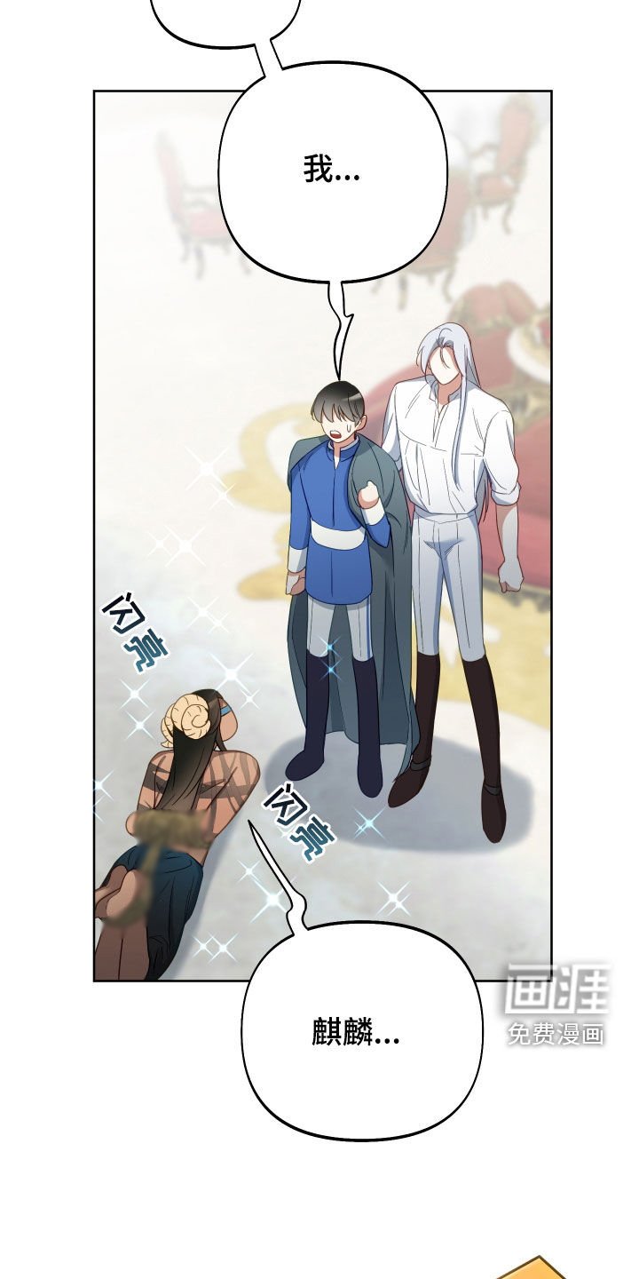 第105章：【第二季】争夺