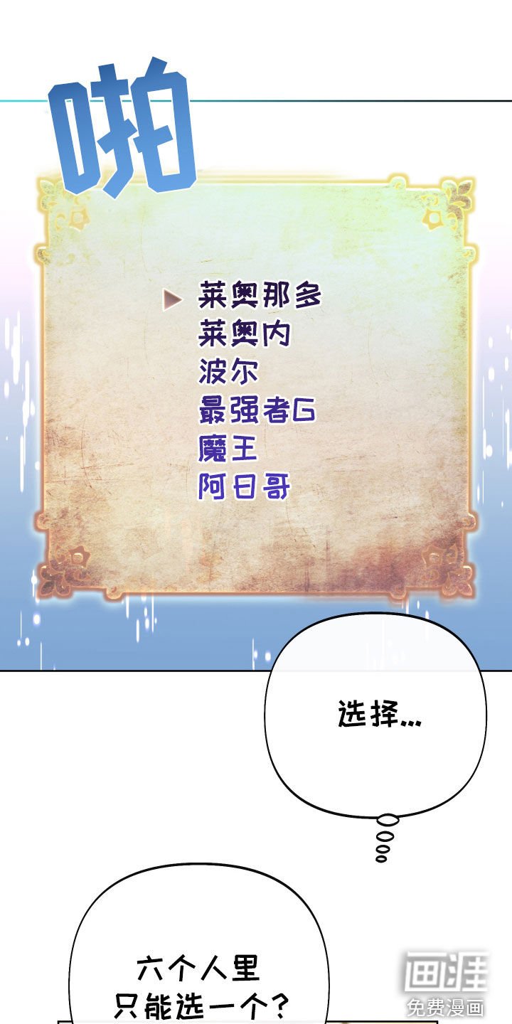 第106章：【第二季】通关
