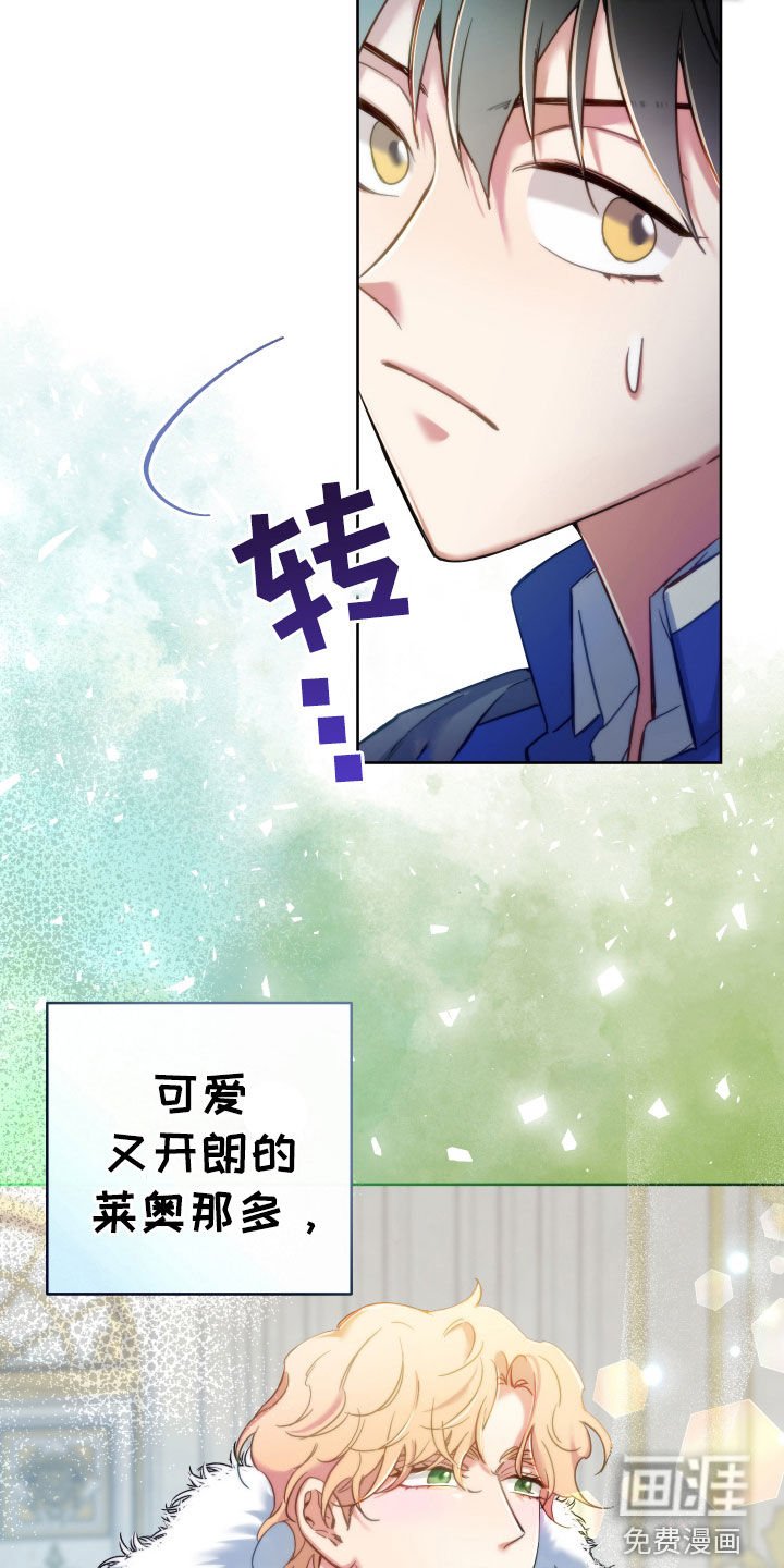 第106章：【第二季】通关
