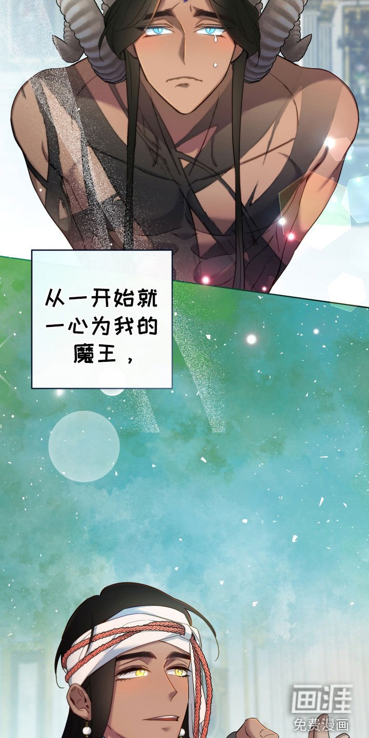 第106章：【第二季】通关