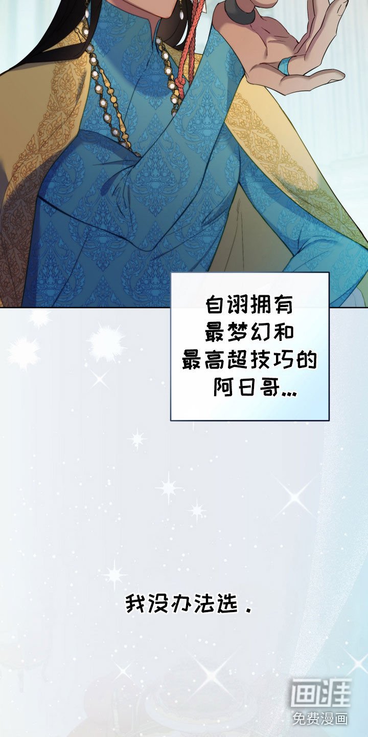 第106章：【第二季】通关