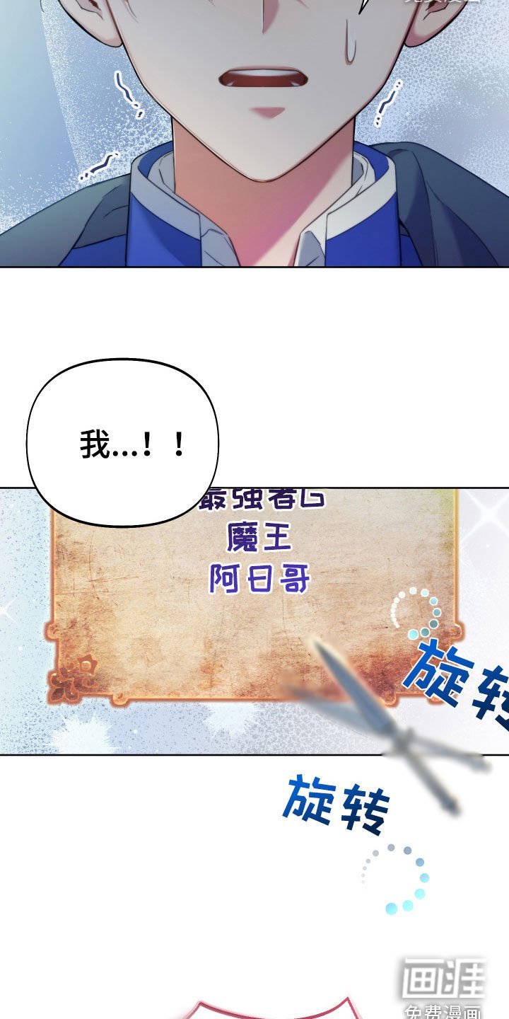 第106章：【第二季】通关
