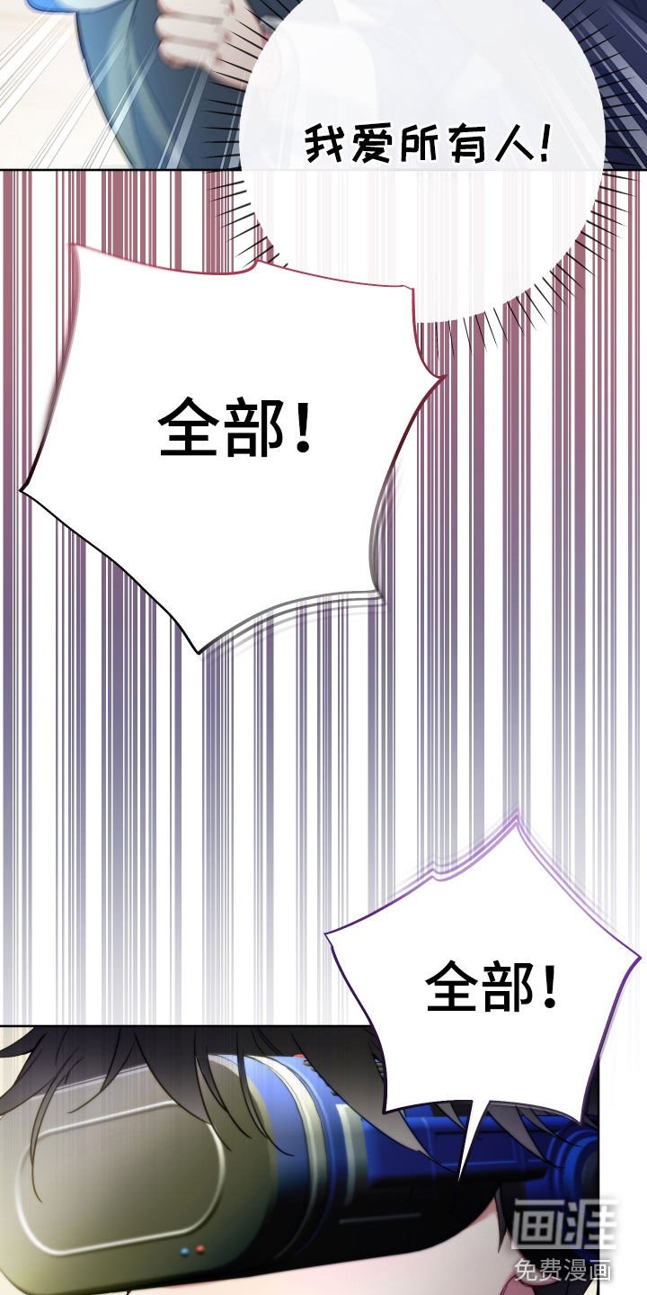 第106章：【第二季】通关
