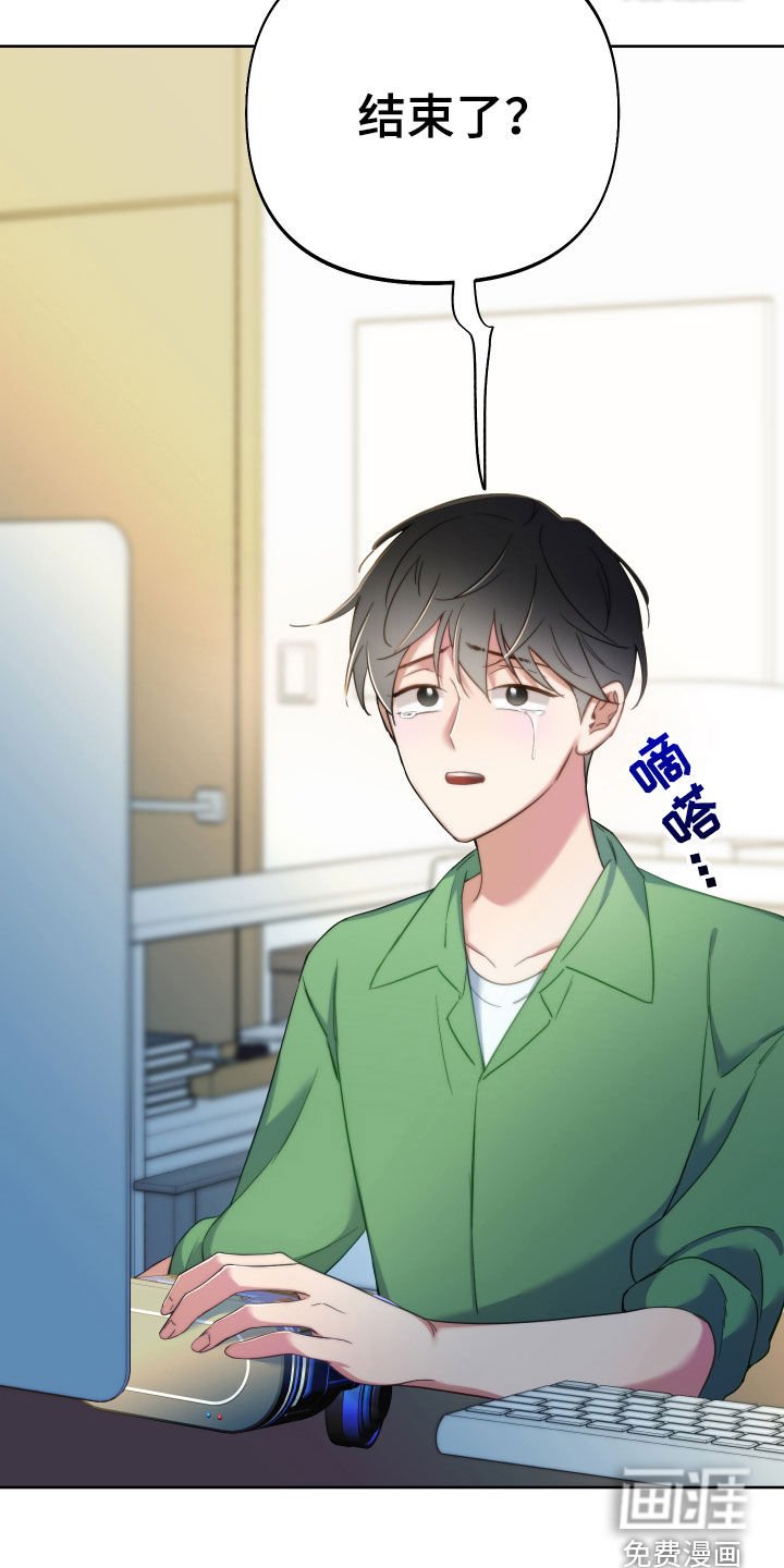 第106章：【第二季】通关