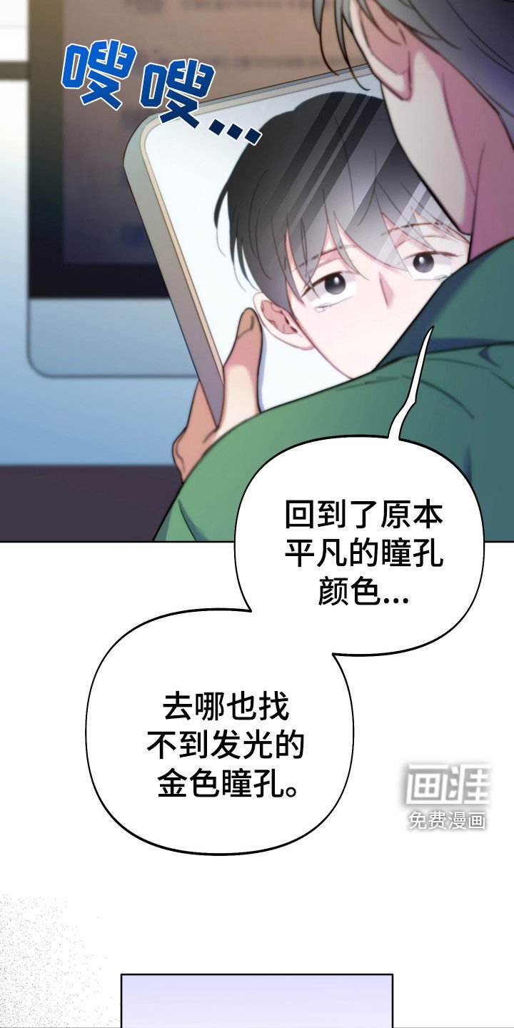第106章：【第二季】通关