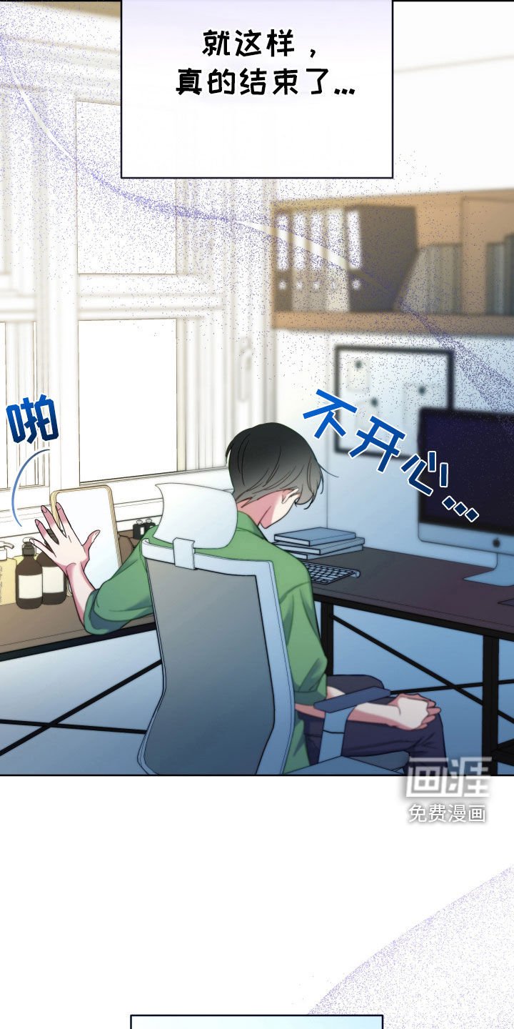 第106章：【第二季】通关