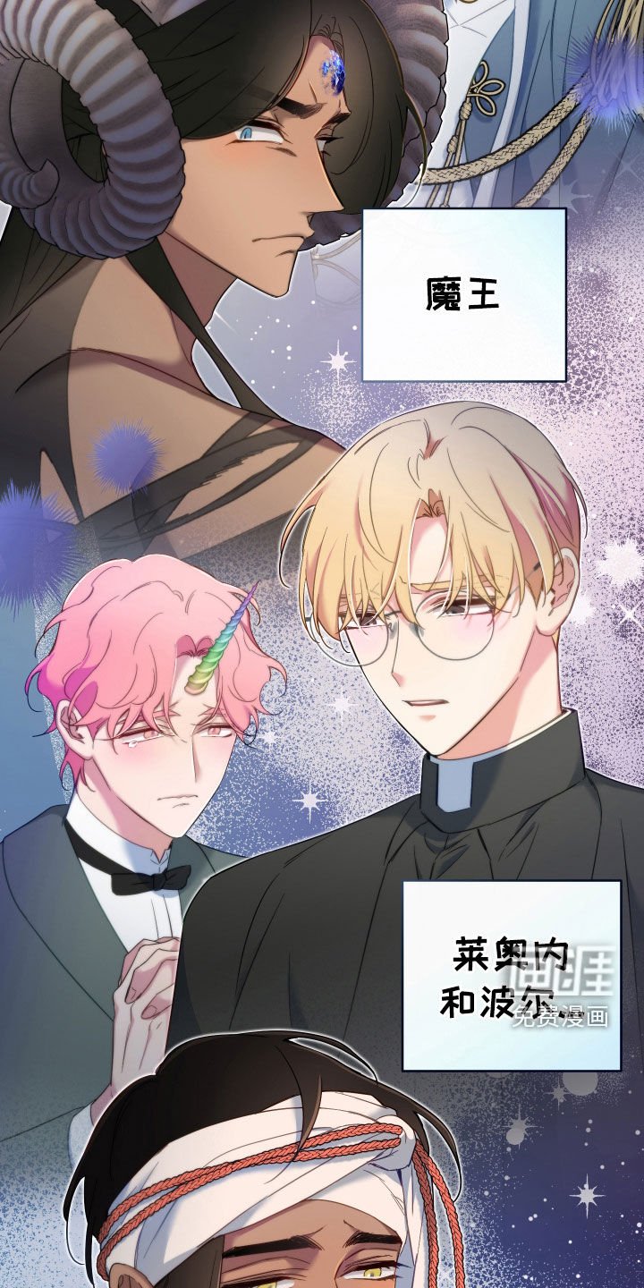 第106章：【第二季】通关