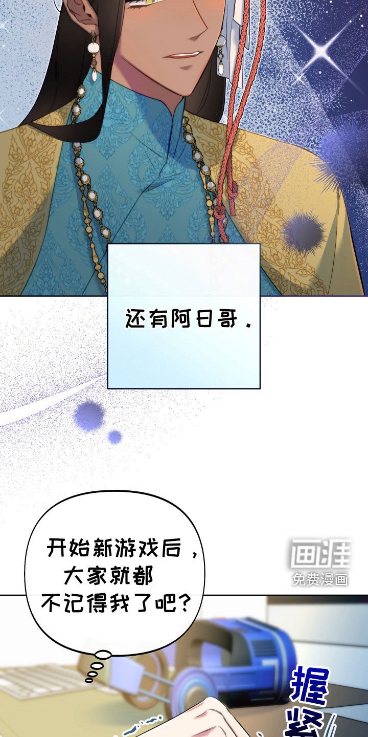 第106章：【第二季】通关