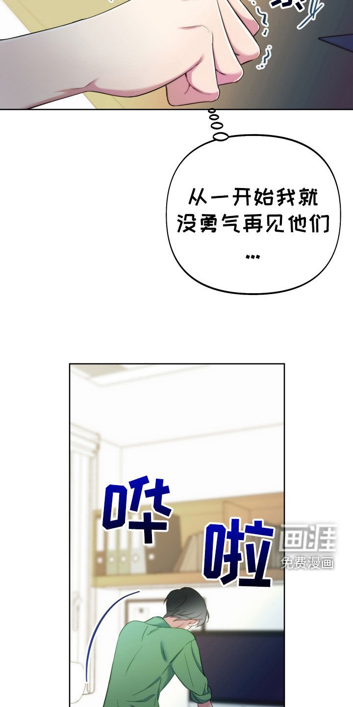 第106章：【第二季】通关