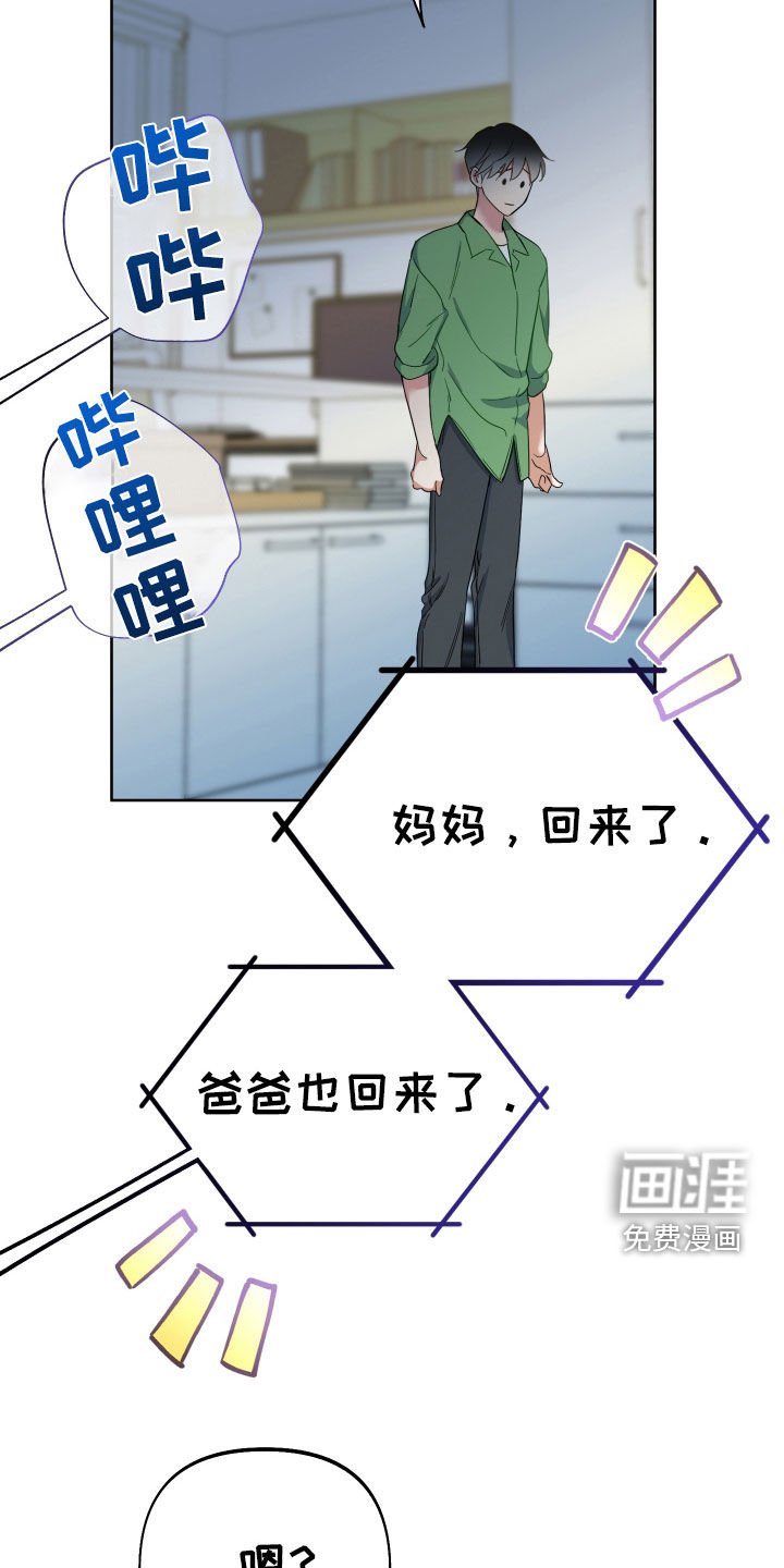 第106章：【第二季】通关