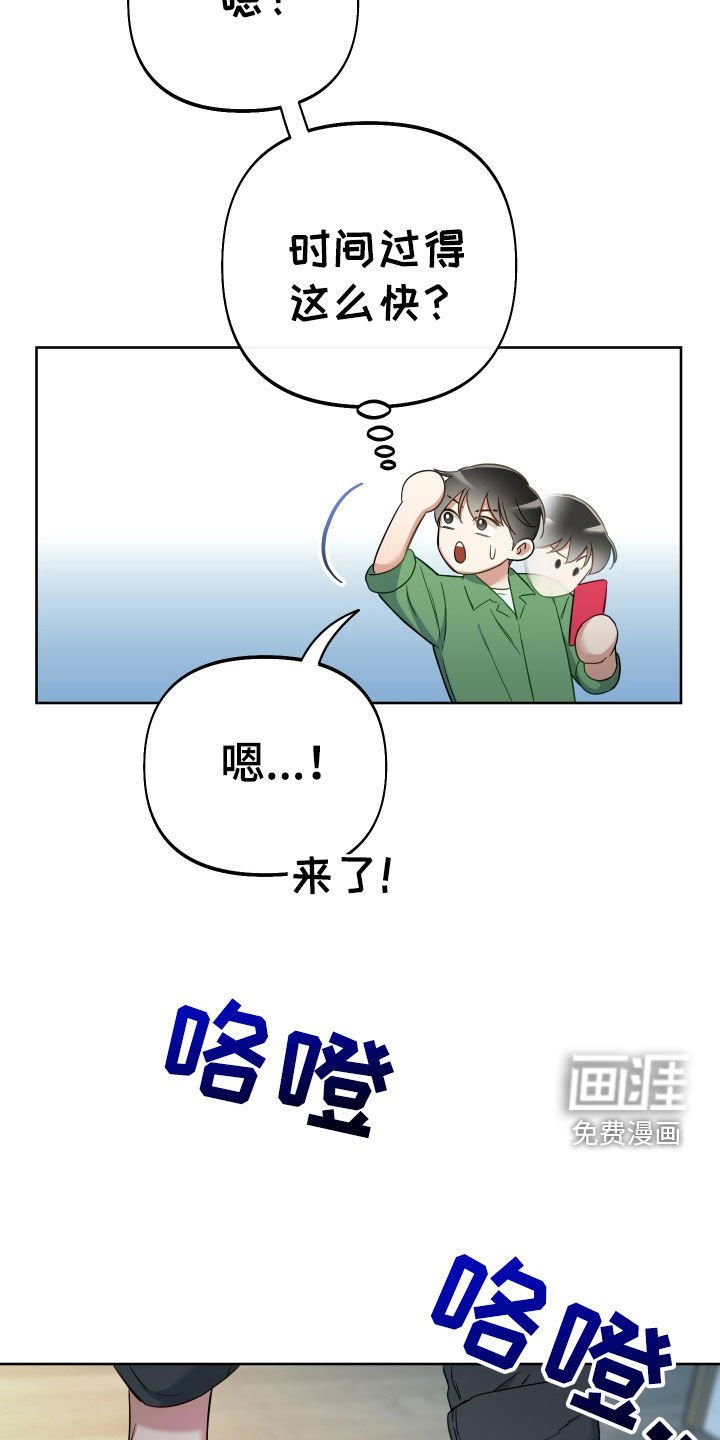 第106章：【第二季】通关