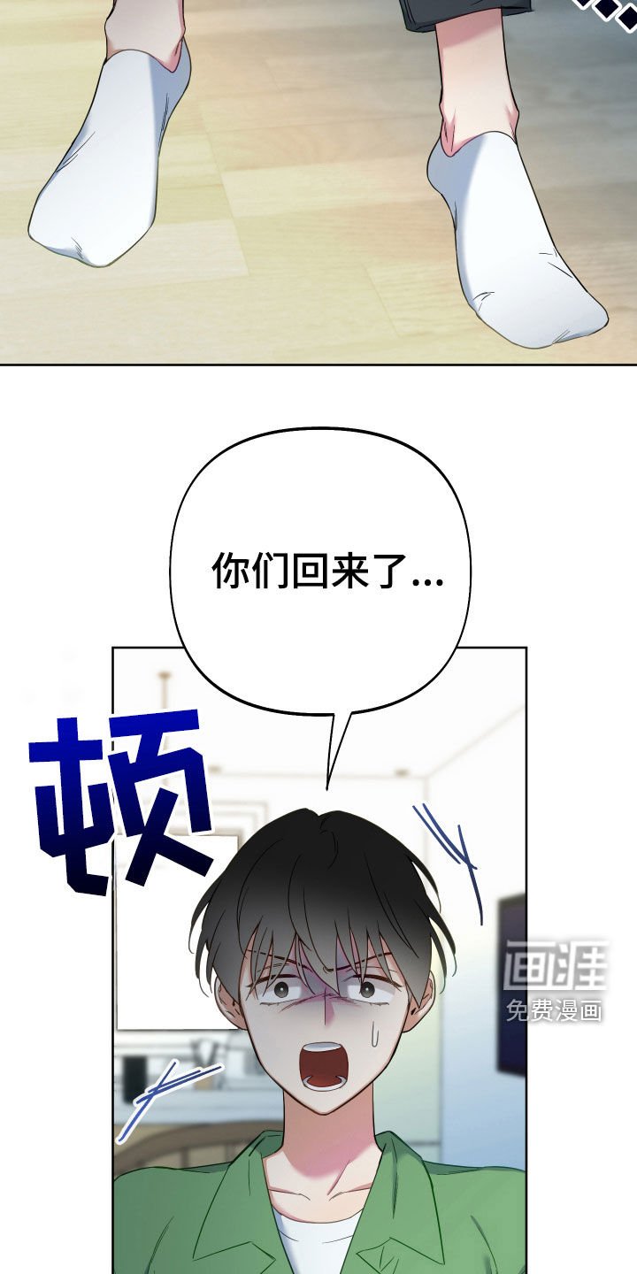 第106章：【第二季】通关