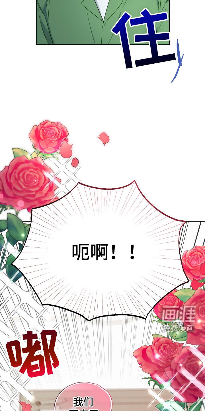 第106章：【第二季】通关