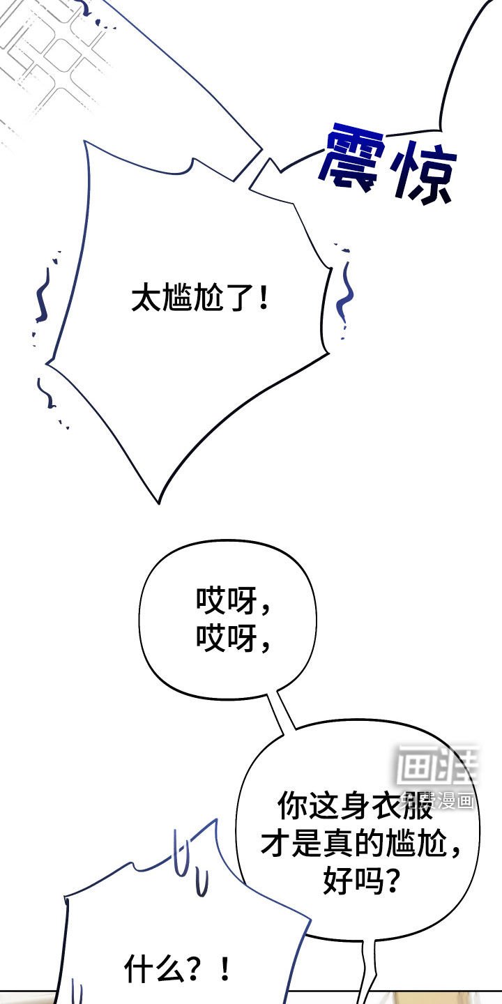 第106章：【第二季】通关