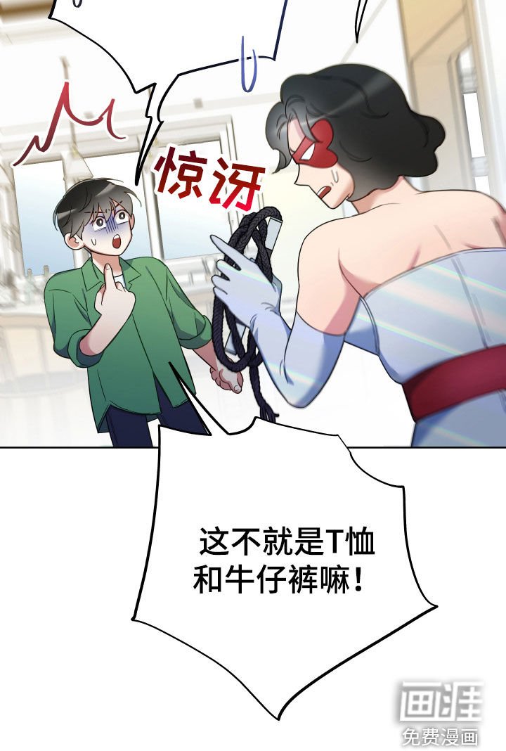 第106章：【第二季】通关