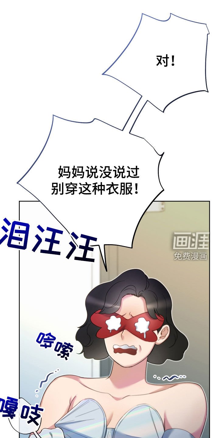 第107章：【第二季完结】融合