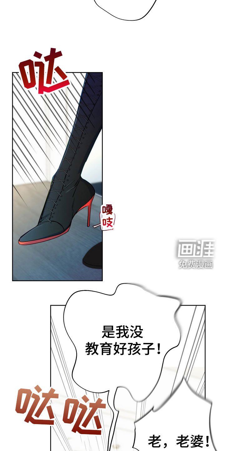第107章：【第二季完结】融合