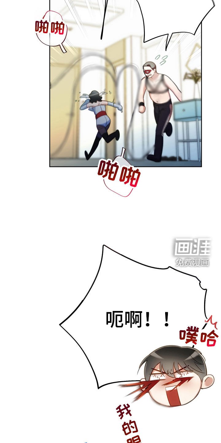 第107章：【第二季完结】融合