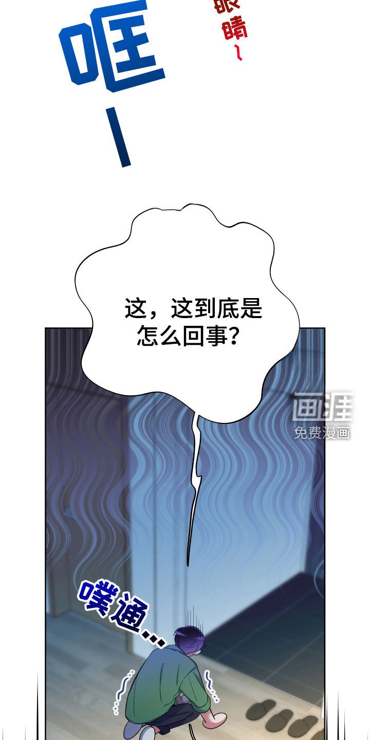 第107章：【第二季完结】融合