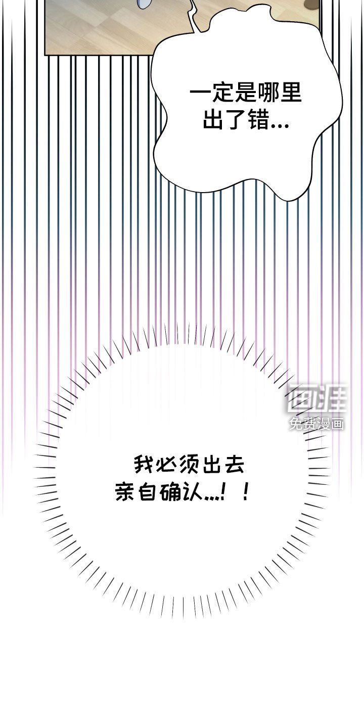 第107章：【第二季完结】融合