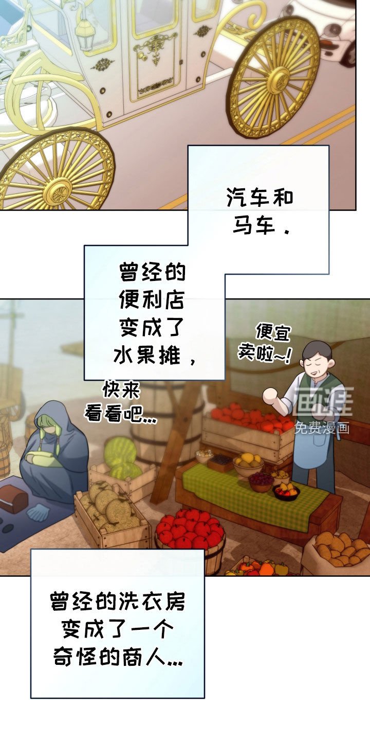 第107章：【第二季完结】融合