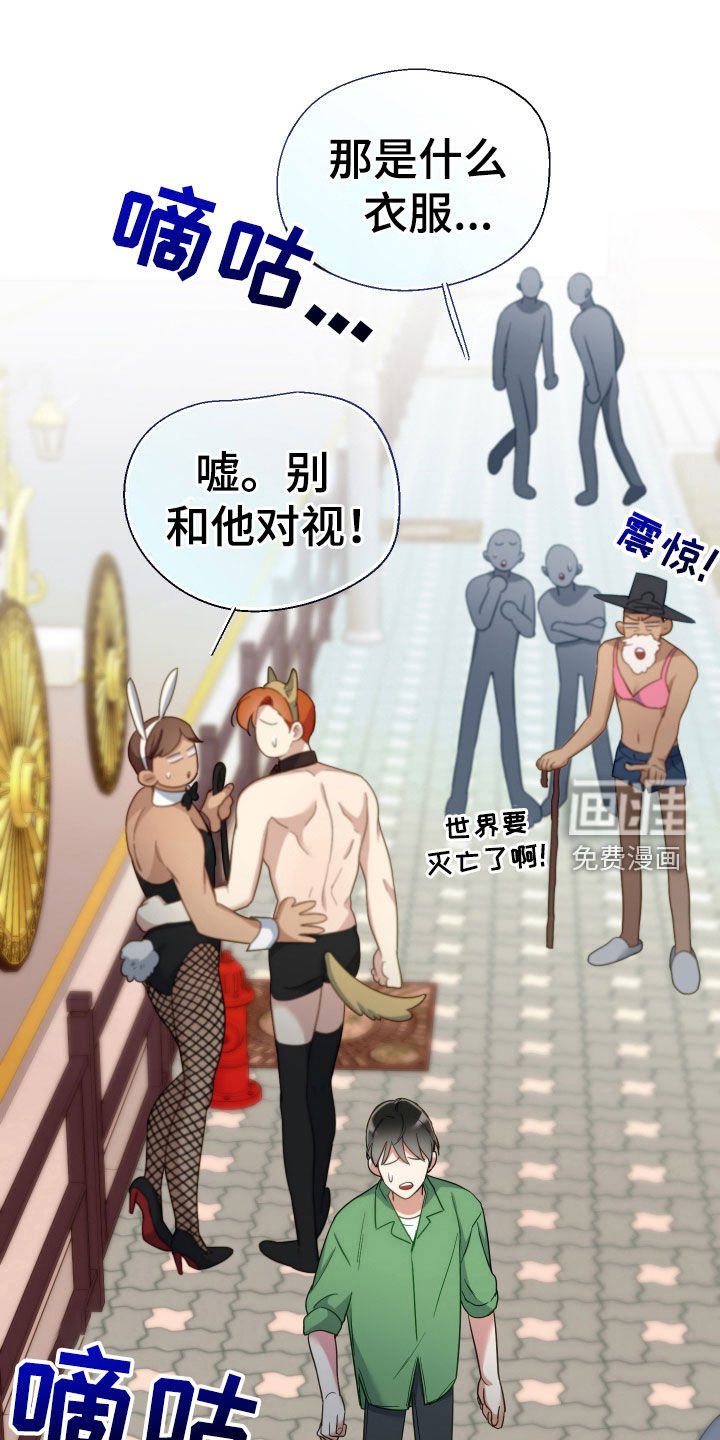 第107章：【第二季完结】融合