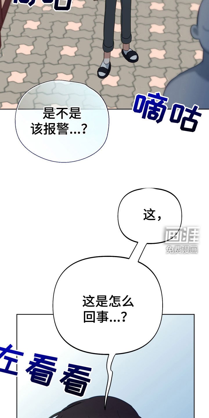 第107章：【第二季完结】融合