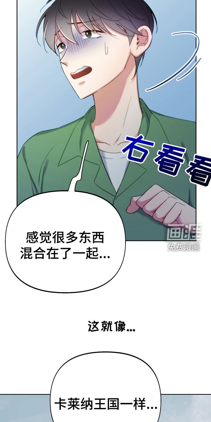第107章：【第二季完结】融合