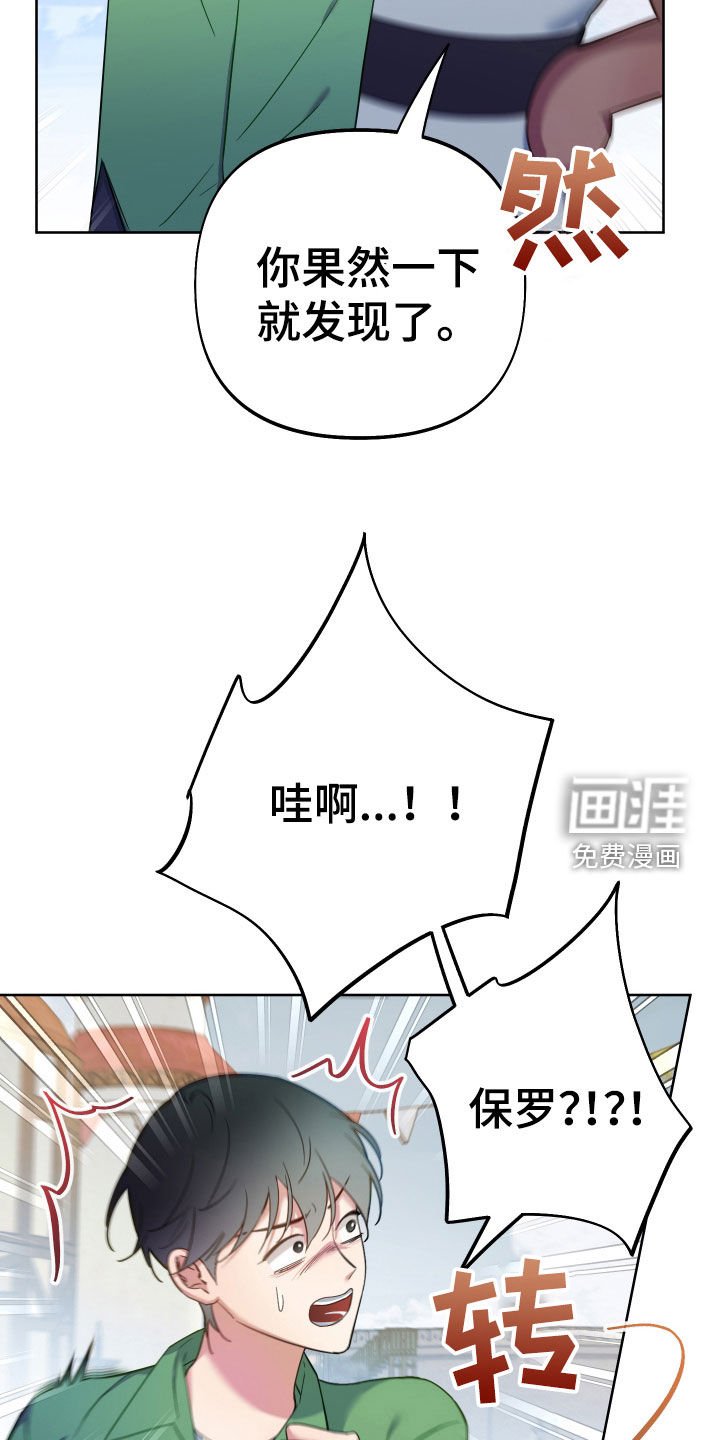 第107章：【第二季完结】融合