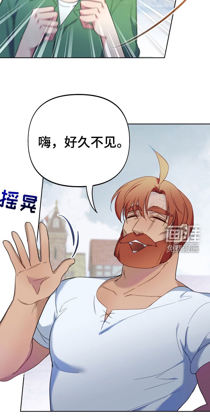 第107章：【第二季完结】融合