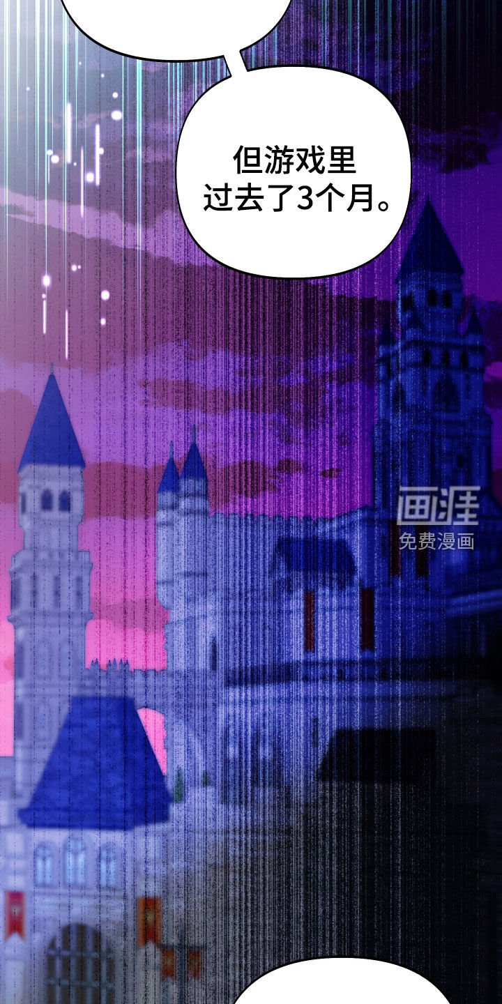 第107章：【第二季完结】融合