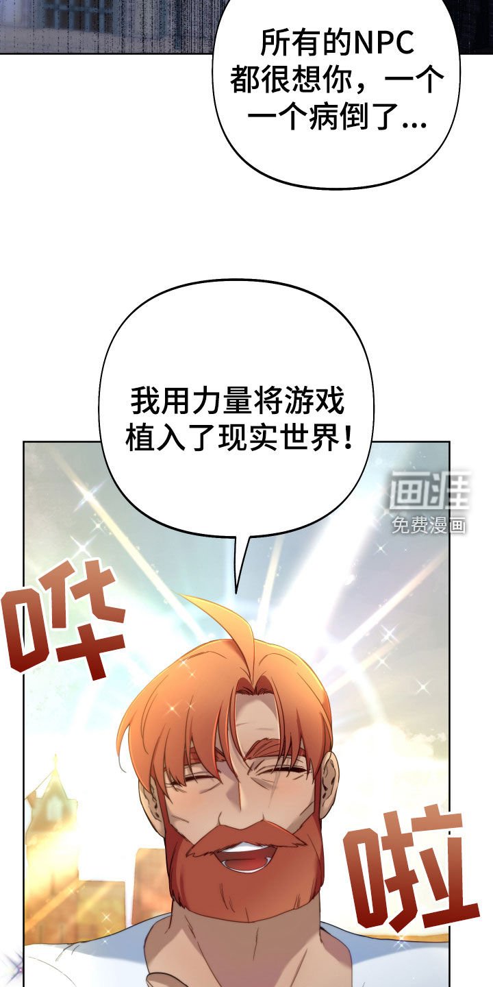 第107章：【第二季完结】融合