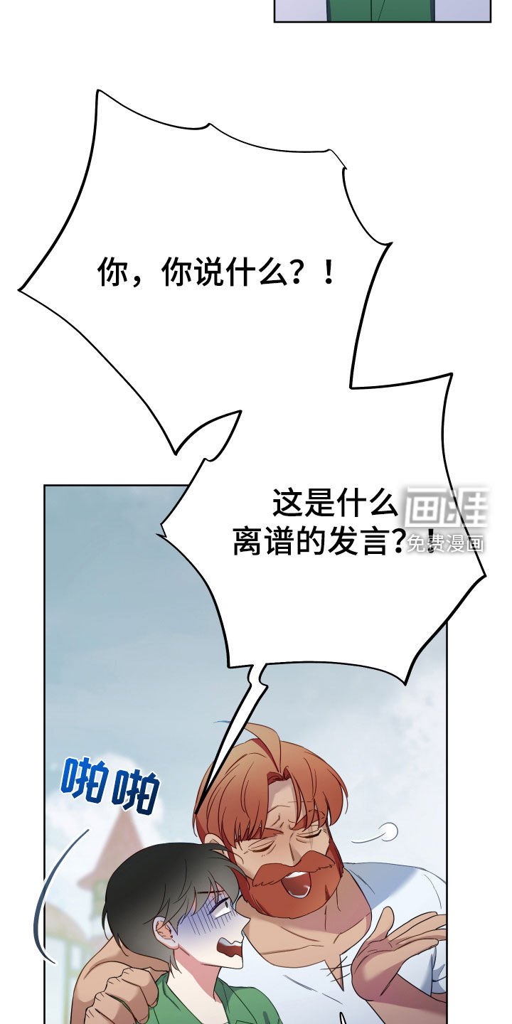 第107章：【第二季完结】融合