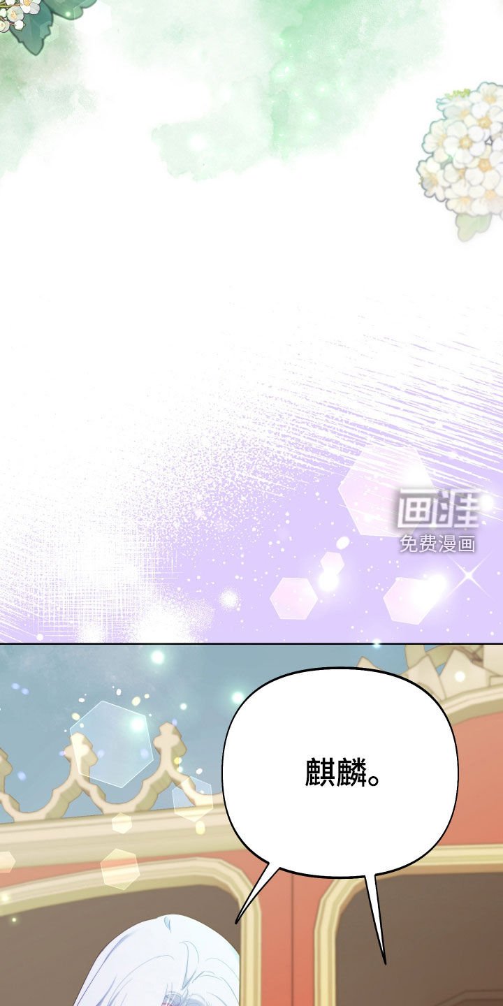 第107章：【第二季完结】融合