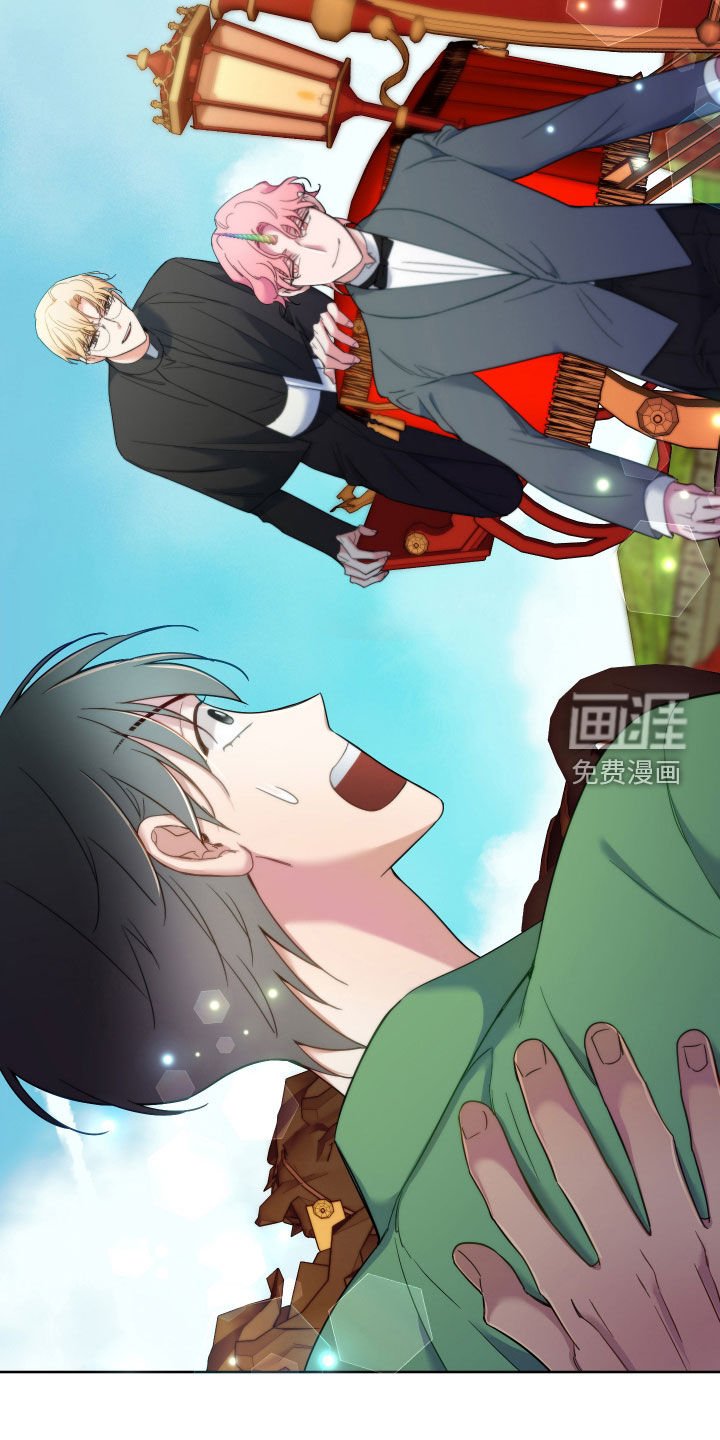 第107章：【第二季完结】融合