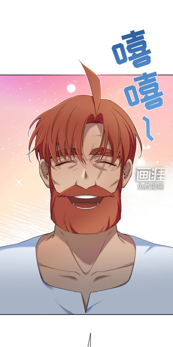 第107章：【第二季完结】融合