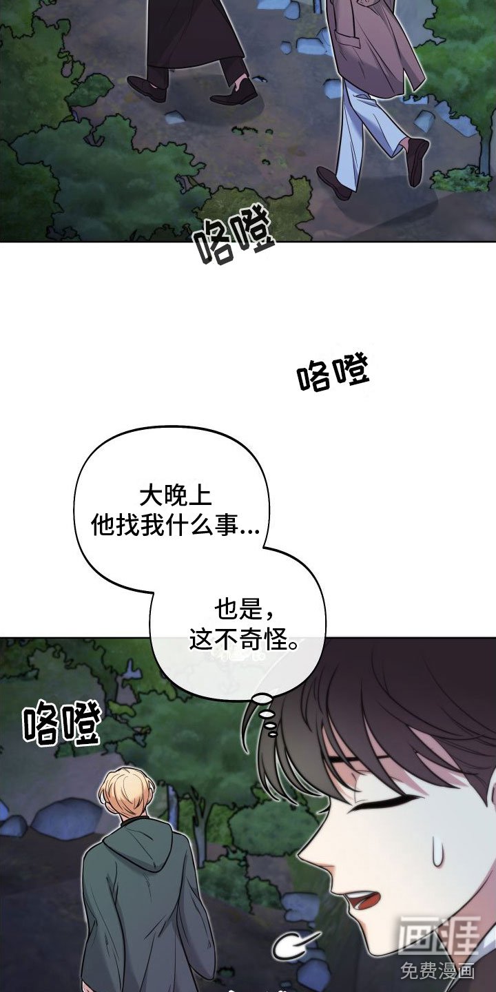 第11章：因果报应