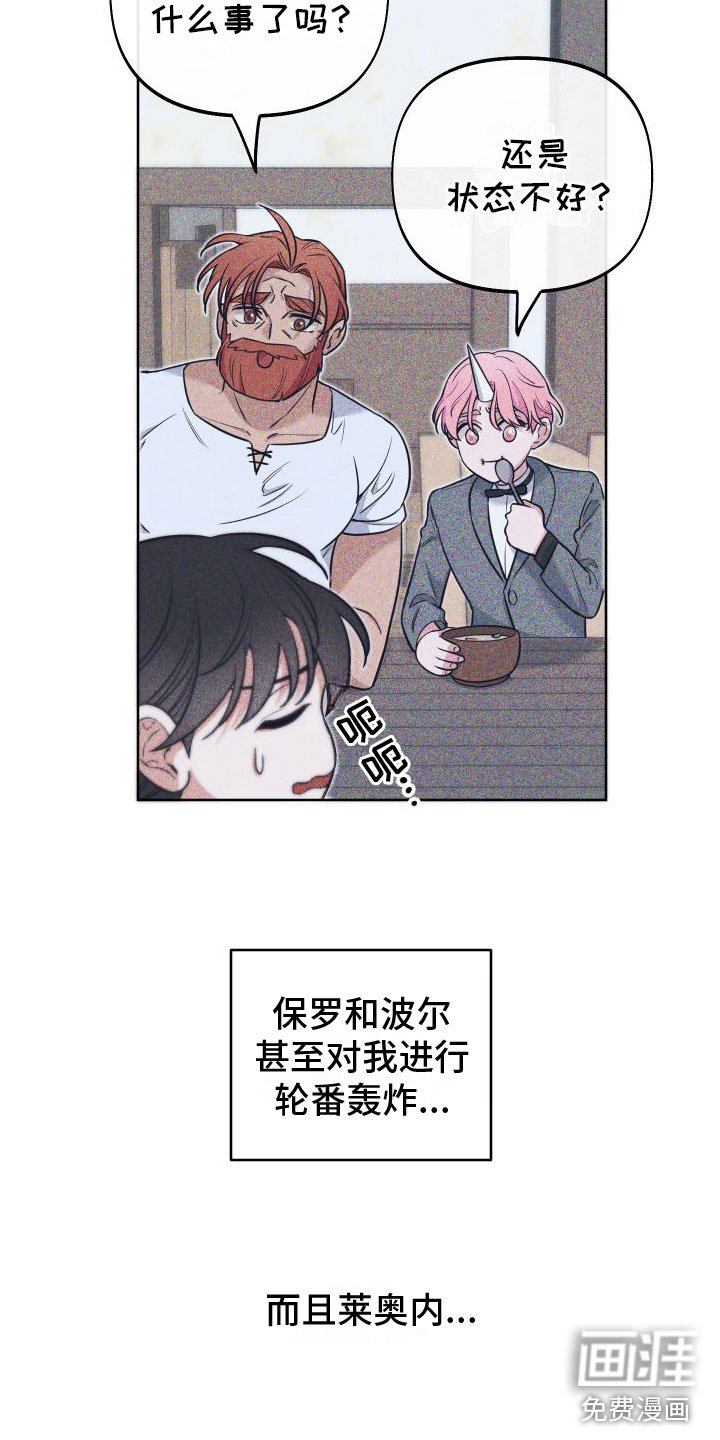 第11章：因果报应