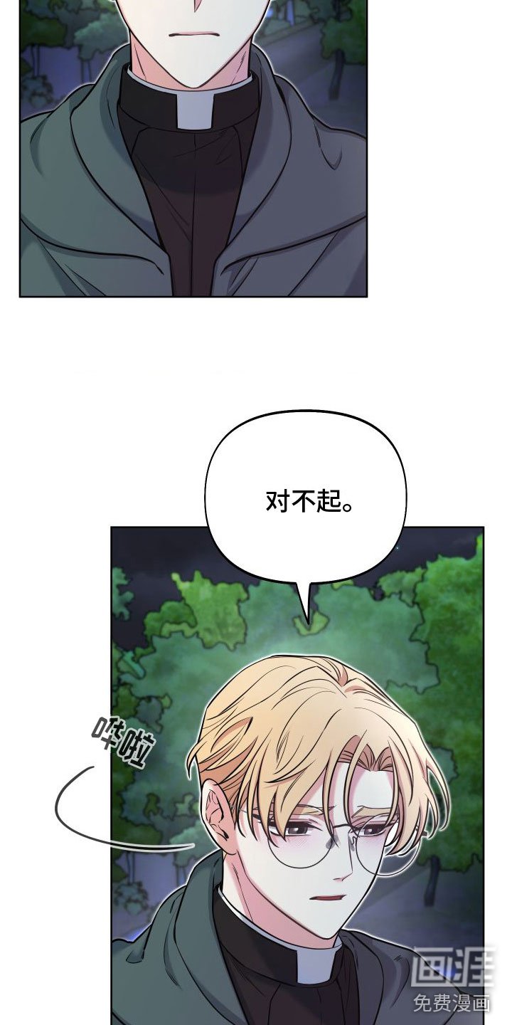 第11章：因果报应