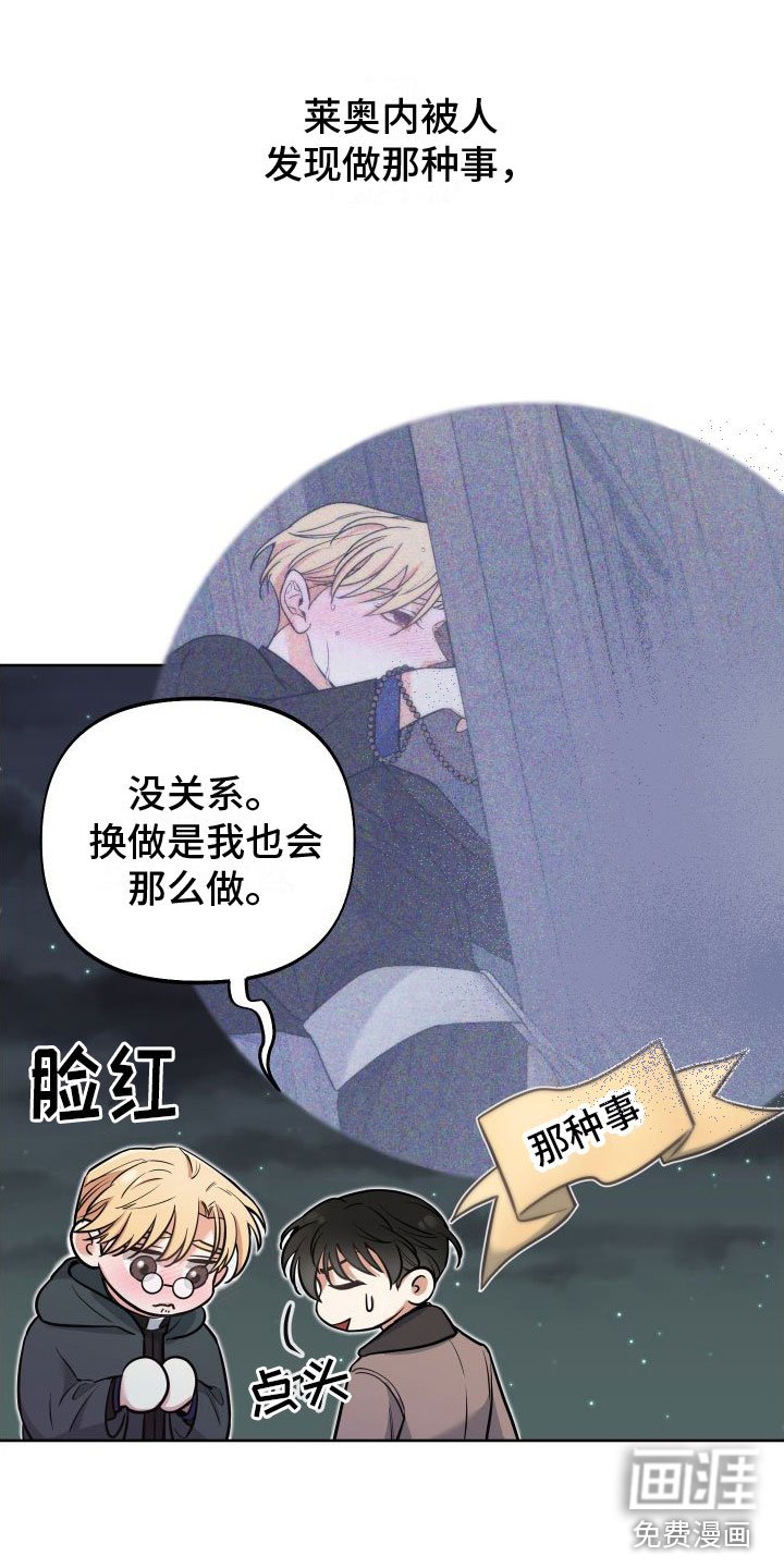 第11章：因果报应