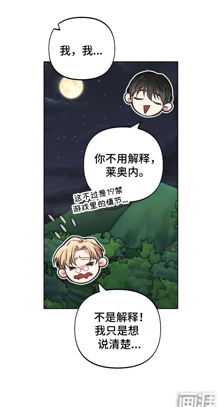 第11章：因果报应