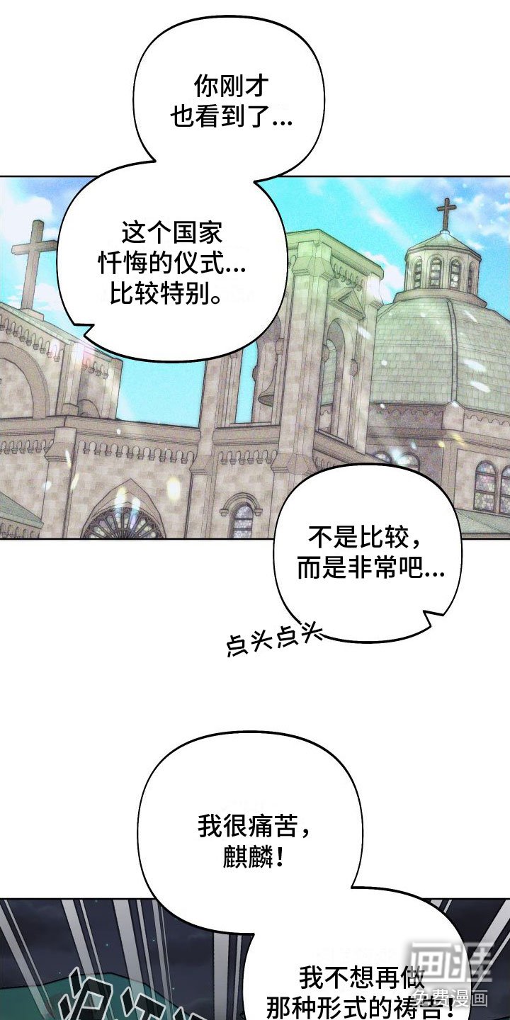 第11章：因果报应