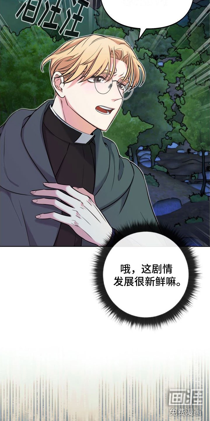 第11章：因果报应